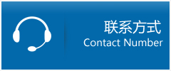 井研县优时通物流联系方式