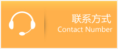 井研县优时通速运联系地址查询