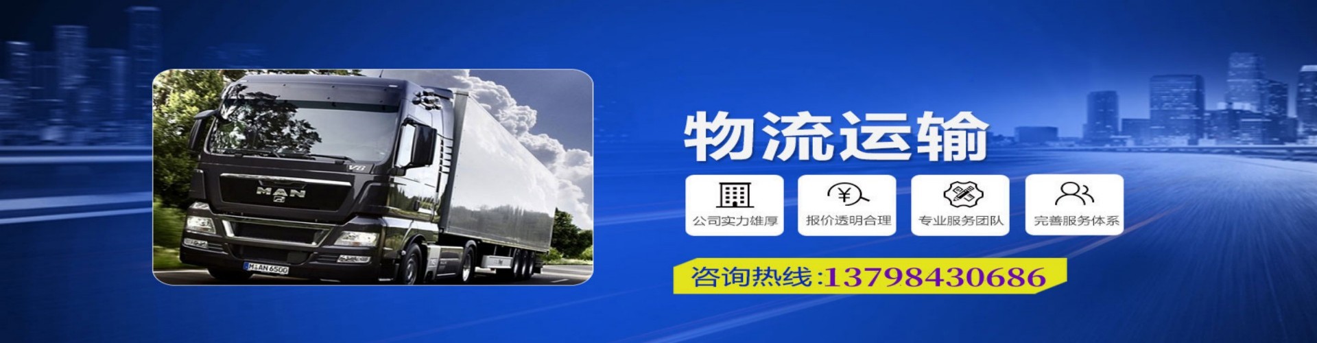 井研县到香港物流公司,井研县到台湾快递公司，井研县澳门货运公司