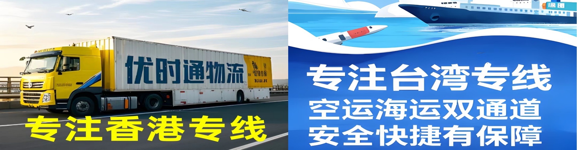 井研县到香港物流公司,井研县到台湾快递公司，井研县澳门货运公司
